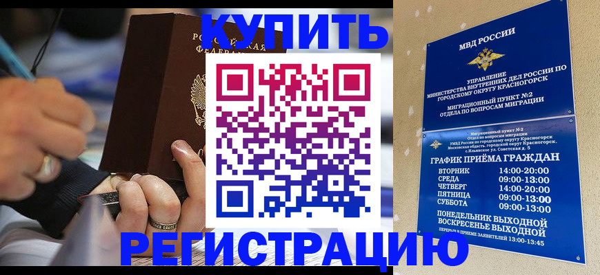 регистрация для школы в Новоаннинском